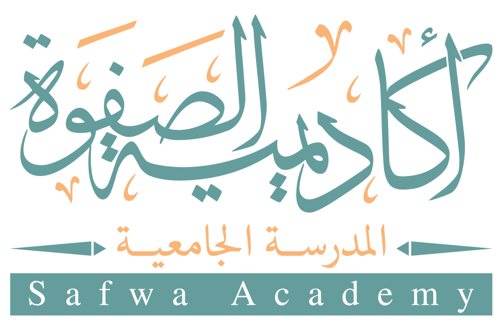 Safwa Academy