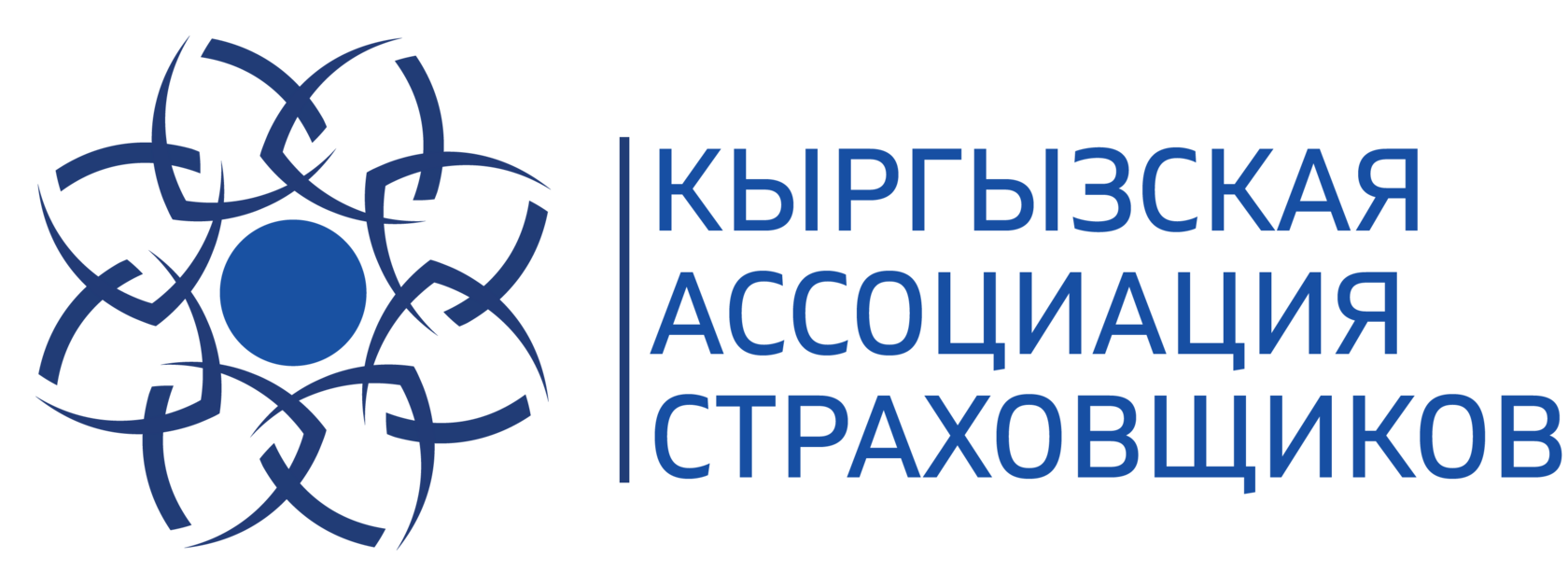КАС