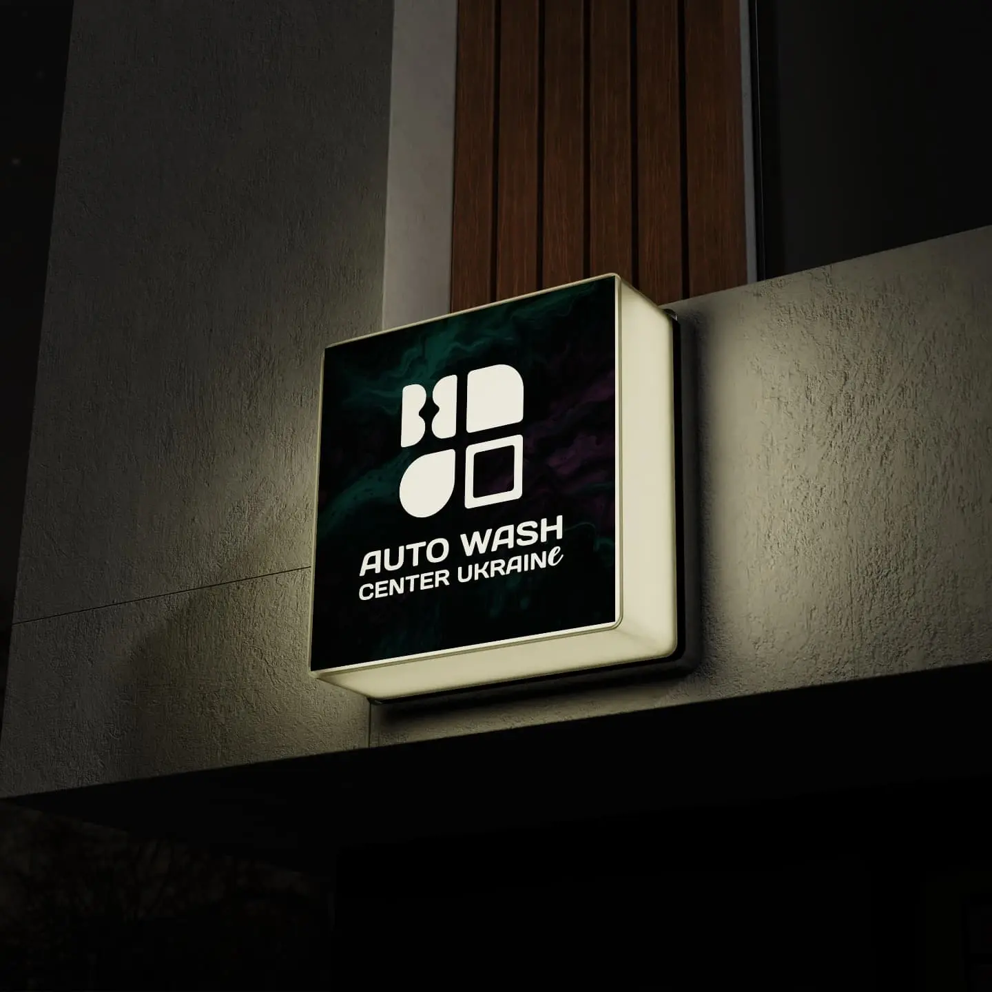 Illuminated Auto Wash Center sign