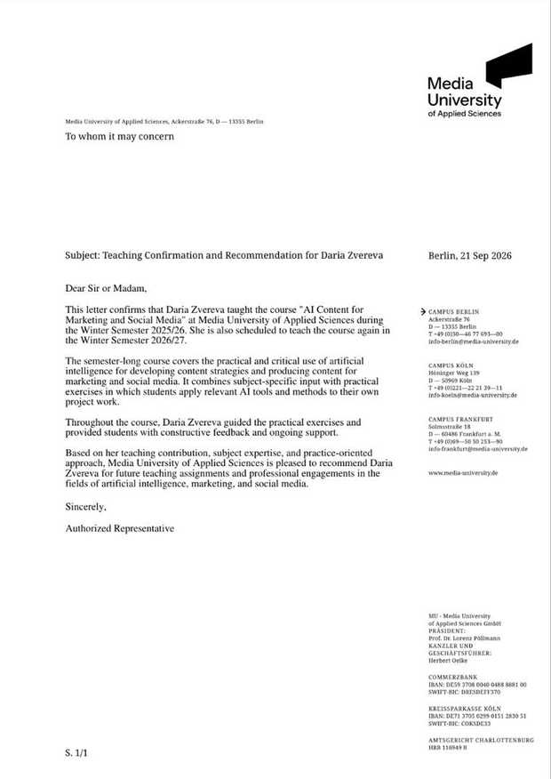 Рекомендательное письмо Media University of Applied Sciences Berlin