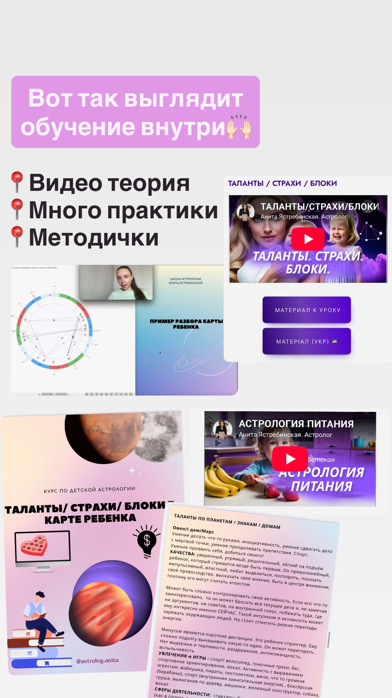 Как выглядит обучение внутри