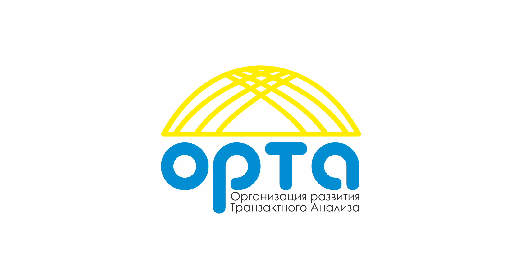 ОРТА