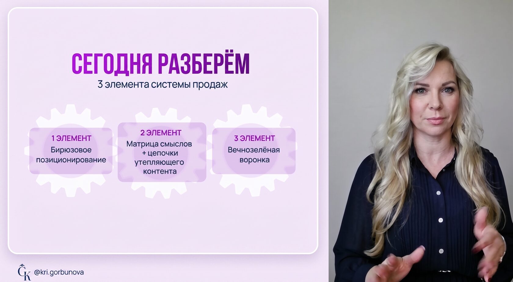 Превью бесплатного видео