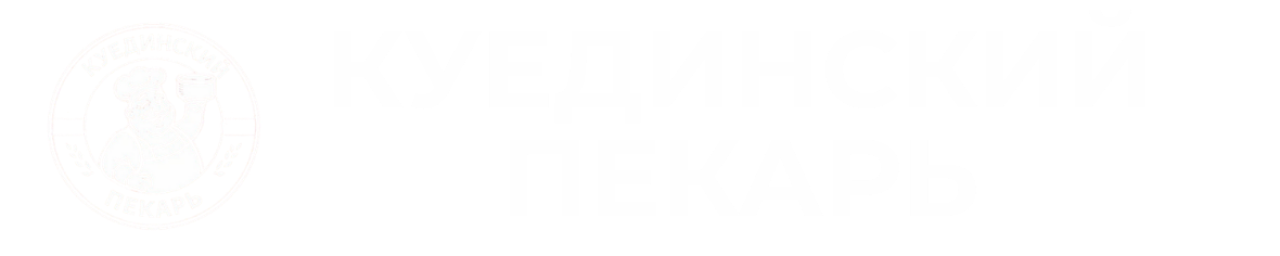  куединский пекарь 