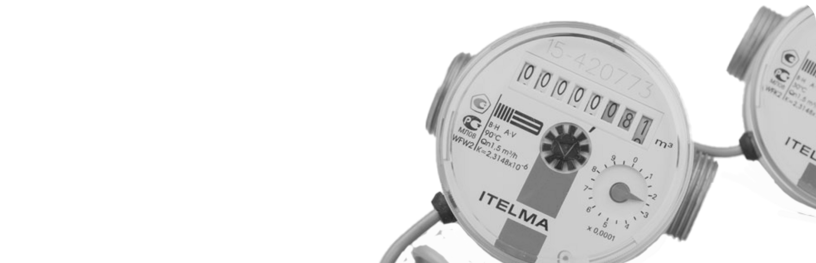 Раздел, показывающий приборы учета в магазине инженерной сантехники 