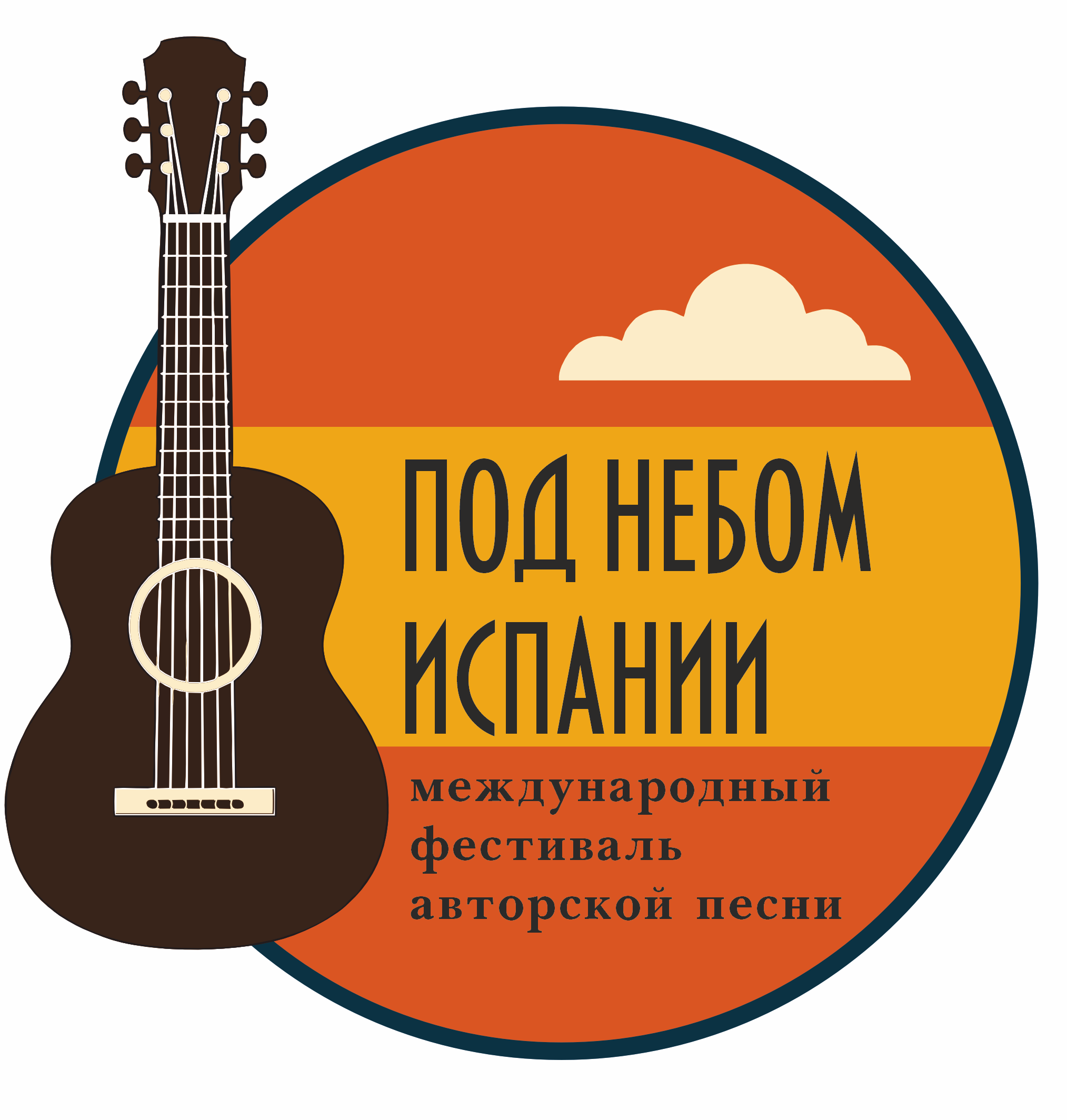 Меню фестиваля