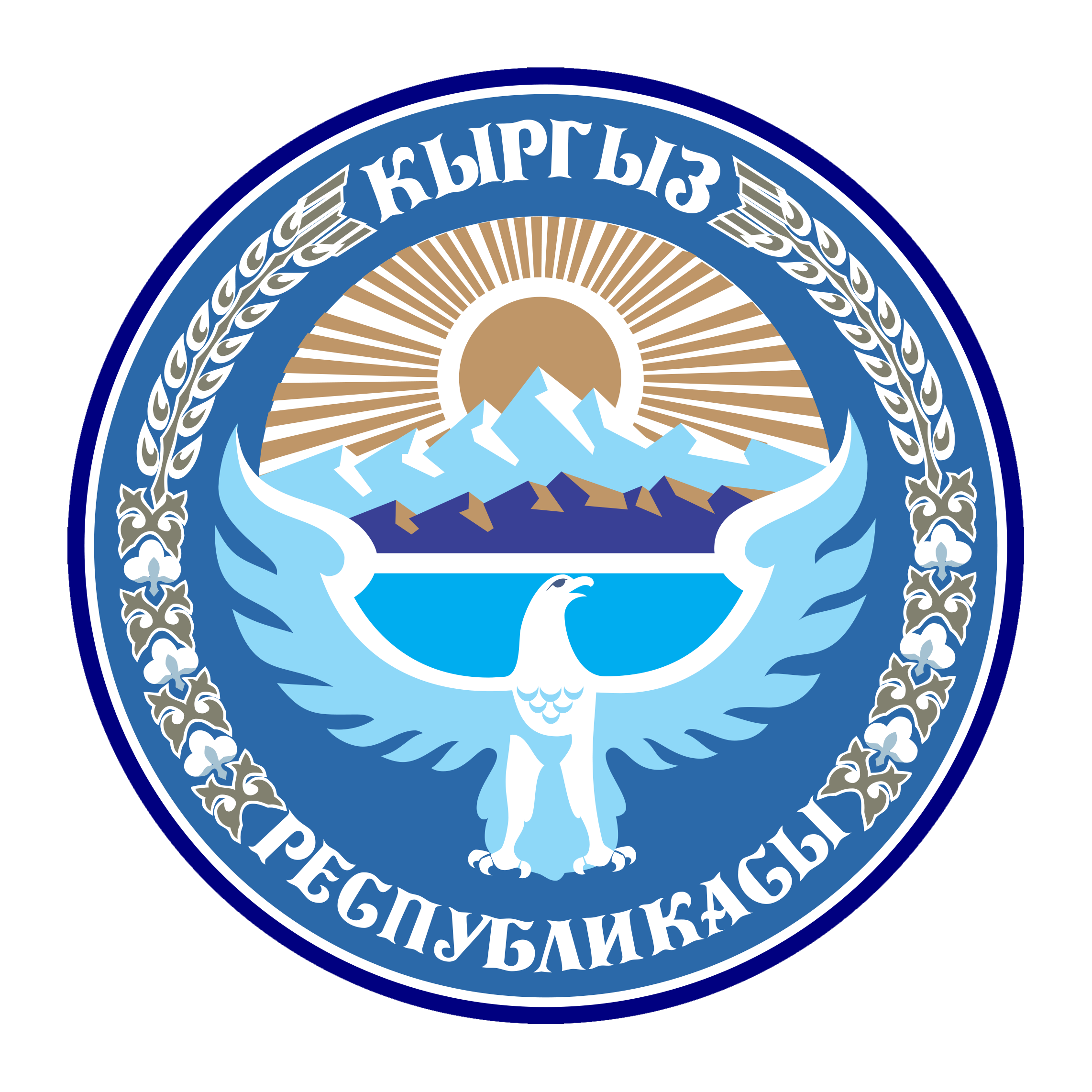 ГОС