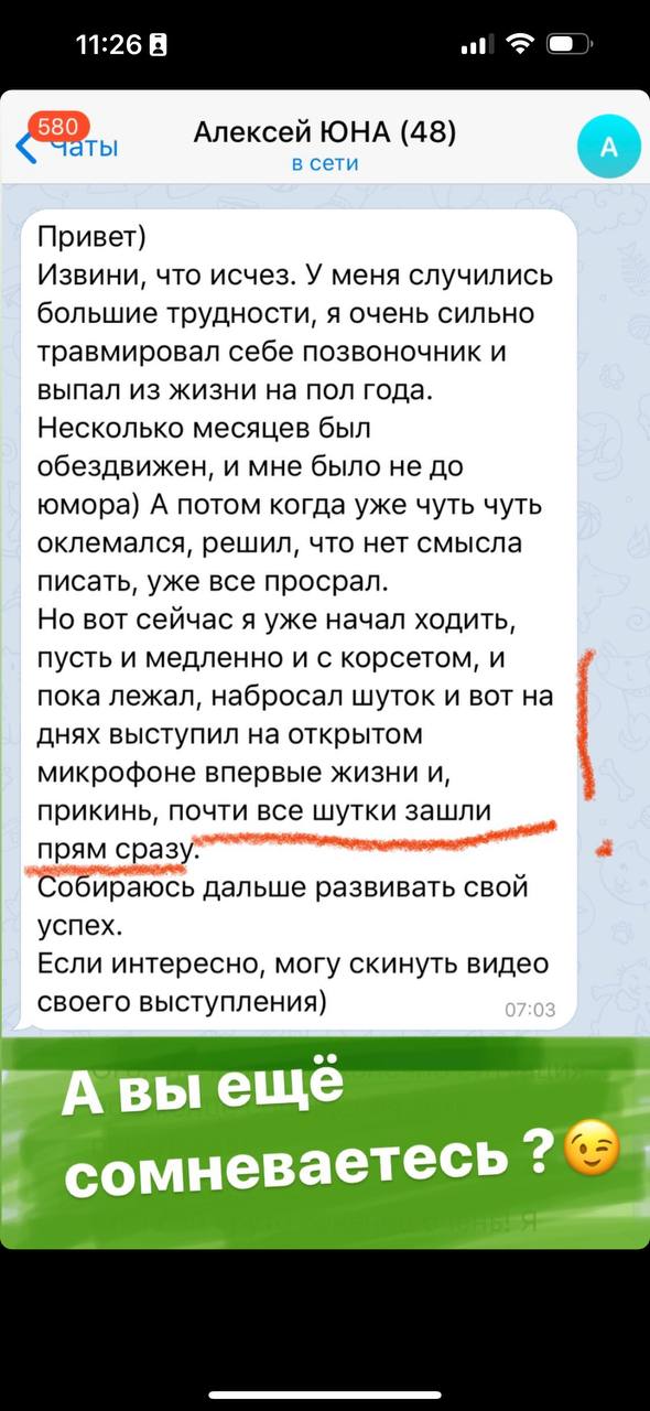 Школа юмора. Помогаем развить чувство юмора