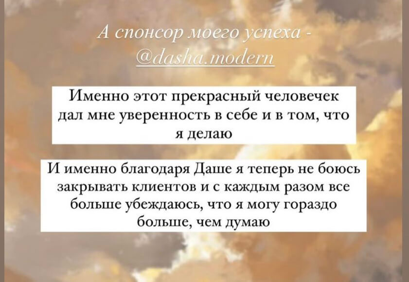 Отзыв ученицы
