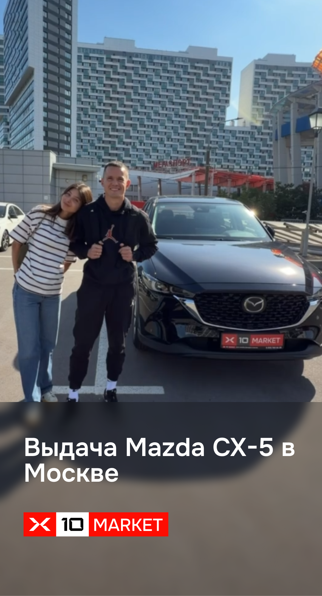 Видеоотзыв