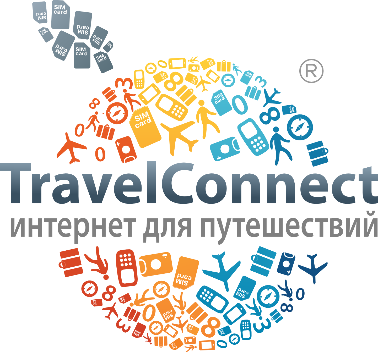ЛОГОТИП