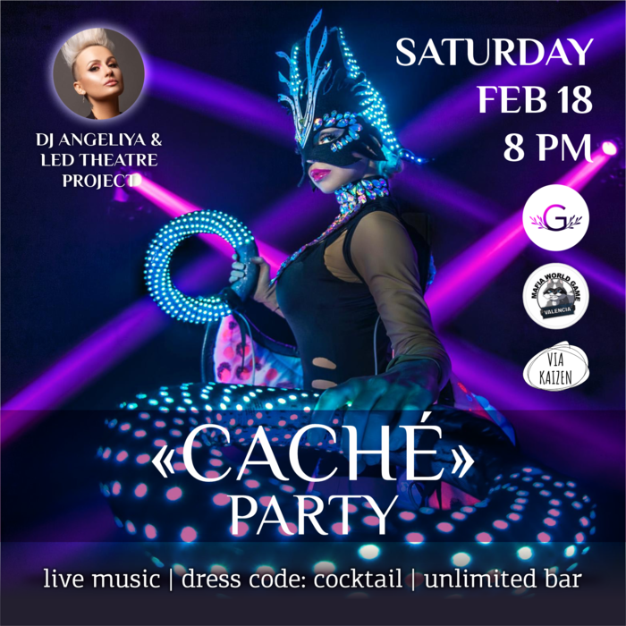 Афиша Caché Party 1.0