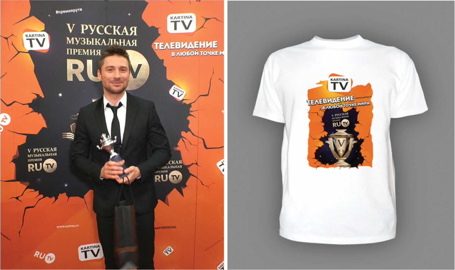RU.TV Music Awards 2015