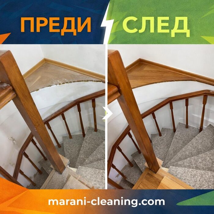 Обект преди и след почистване — снимка 6