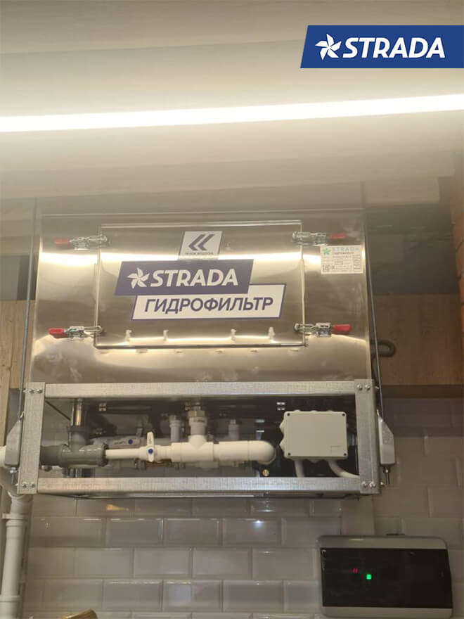 Гидрофильтр strada_hydro_a пример 7