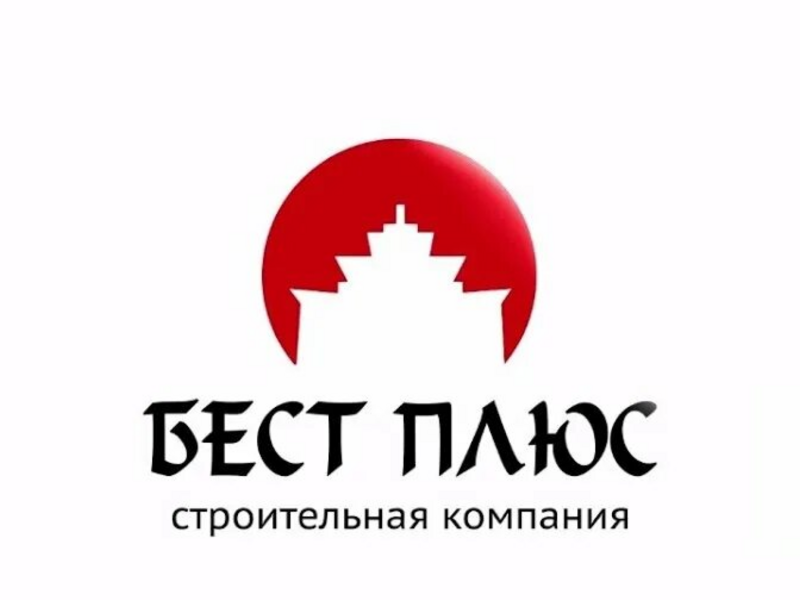 Бест Плюс