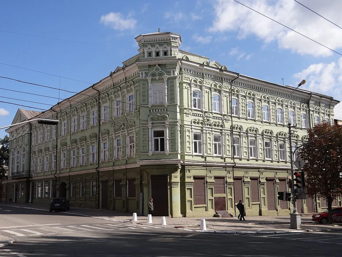 Герб Маріуполя