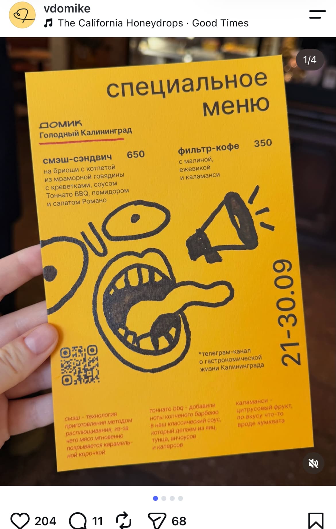 Domik menu social media post