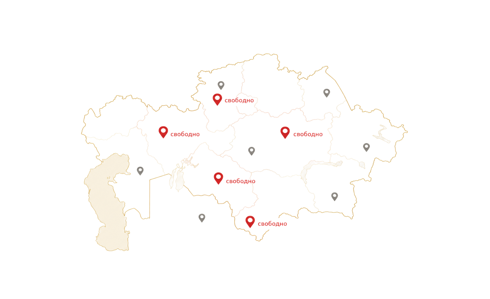 Свободные регионы Казахстана
