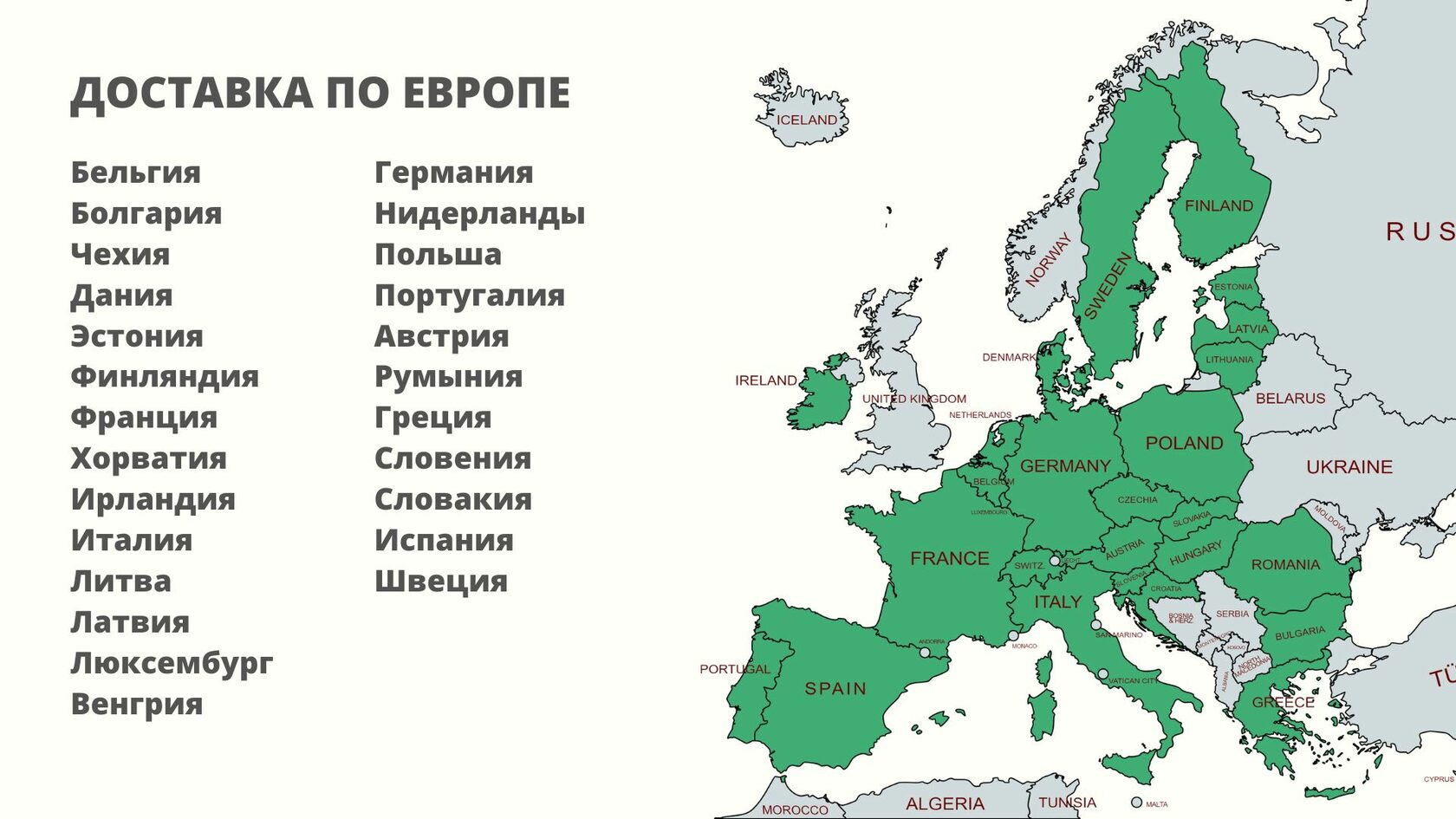 Delivery map of Meeples Store