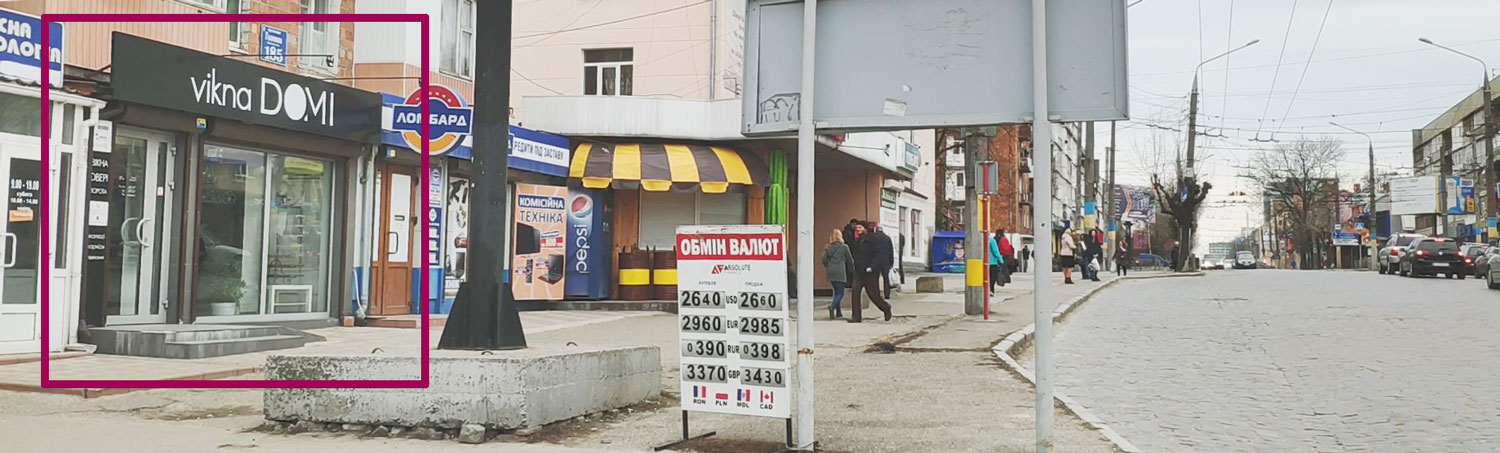 вікна болена чернівці