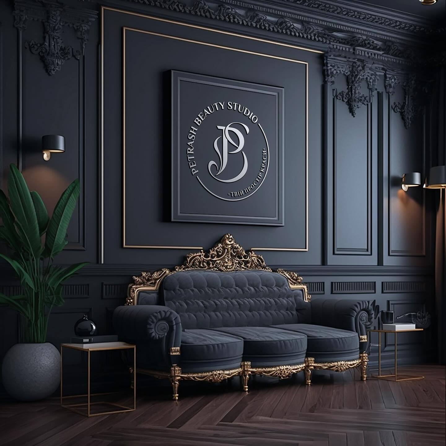 Логотип Petrash Beauty Studio в інтер’єрі салону