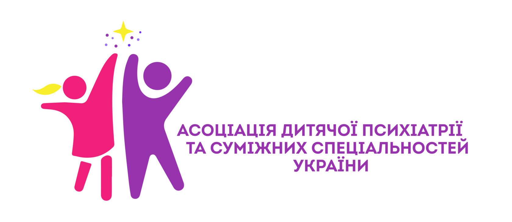 Асоціація дитячих неврологів України