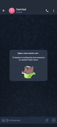 Видео демонстрирует пример работы чат-бота на базе искусственного интеллекта: автоматизация общения с клиентами, ответы на часто задаваемые вопросы, интеграция с базой данных