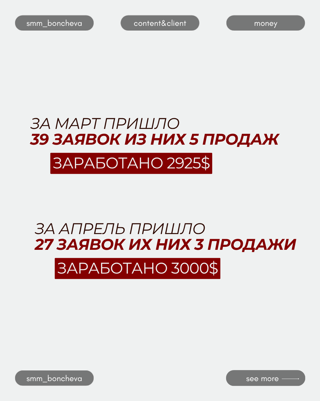 Кейс 4: слайд 6