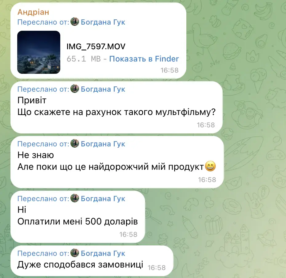 Переписка: Богдана пише, що за мультфільм їй заплатили 500 доларів і роботу дуже сподобалась замовниці