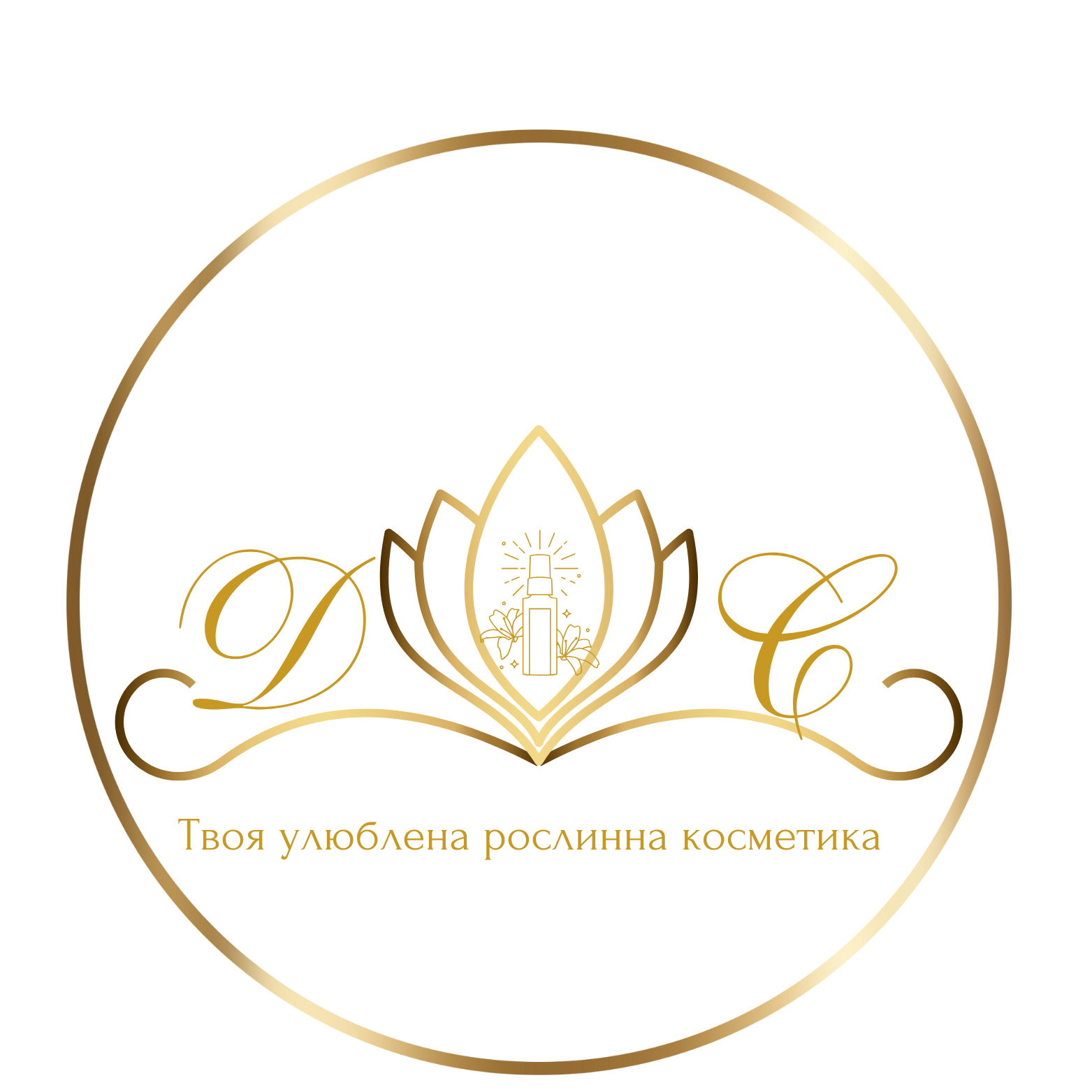  Дім Сонця - рослинна косметика 