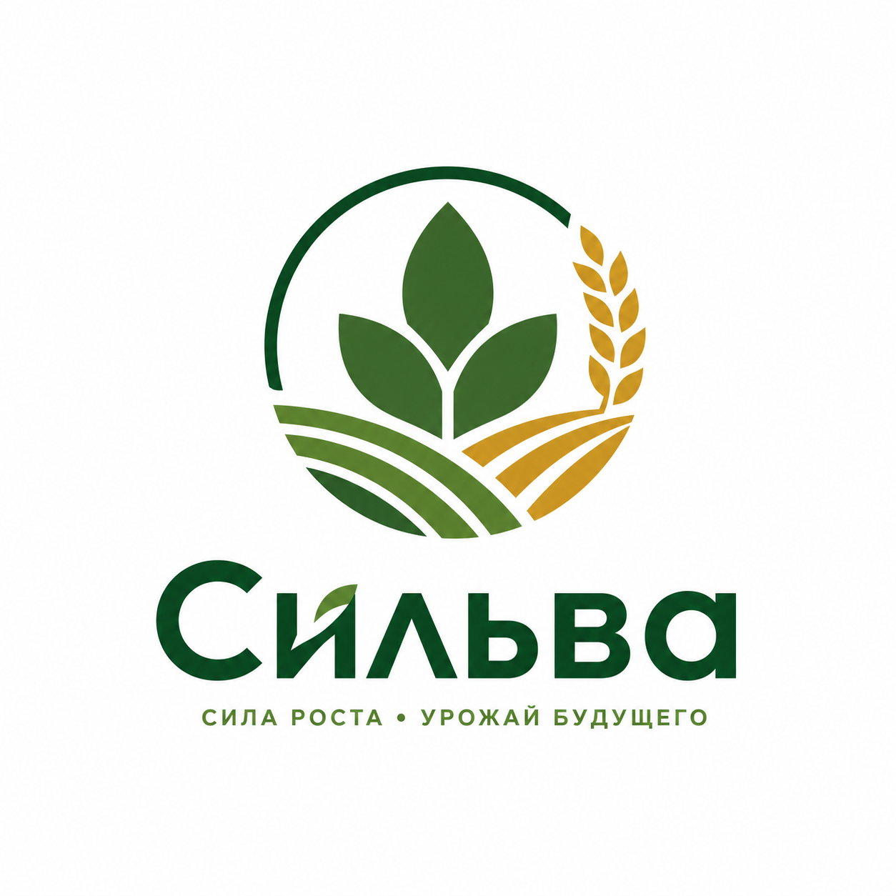 Сильва