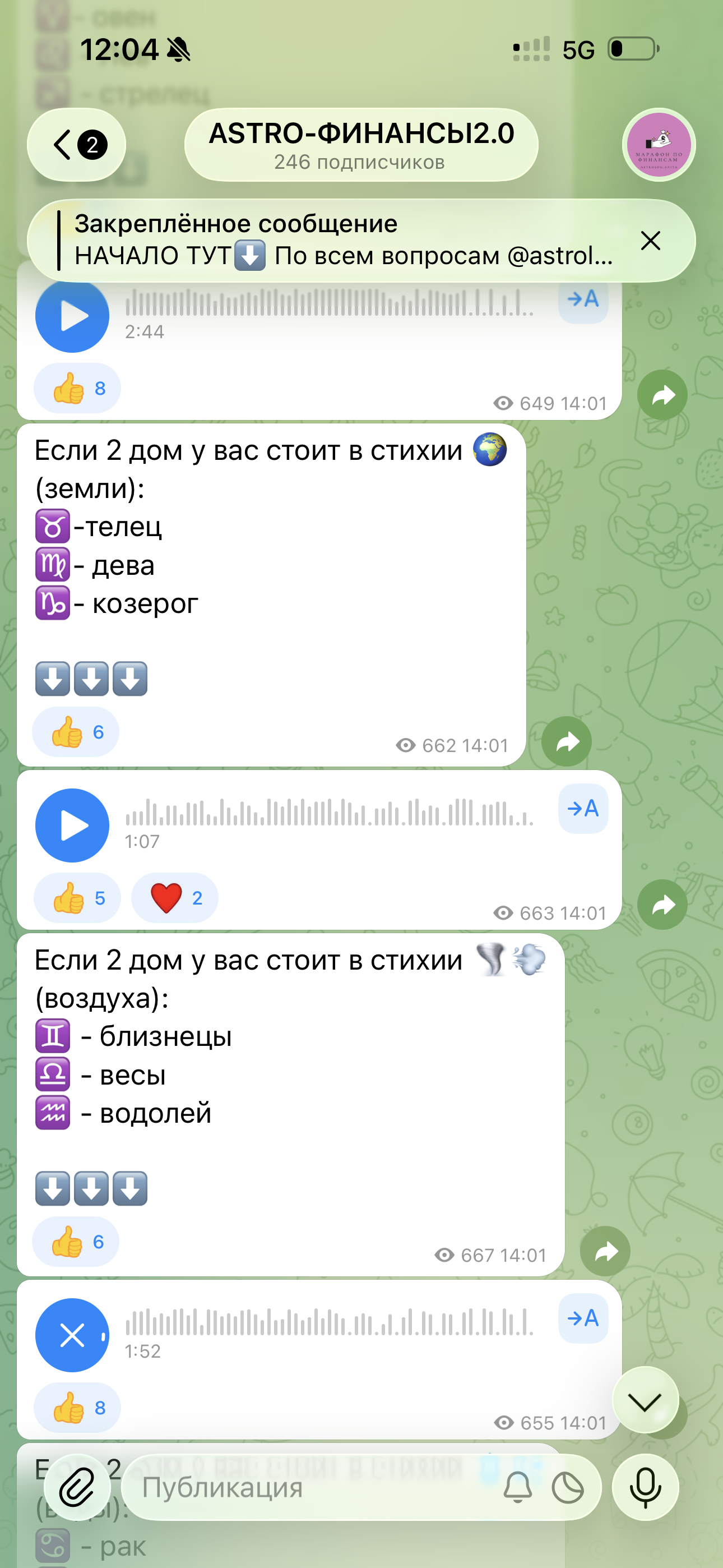 Внутри марафона: аудиоуроки, тексты и практики