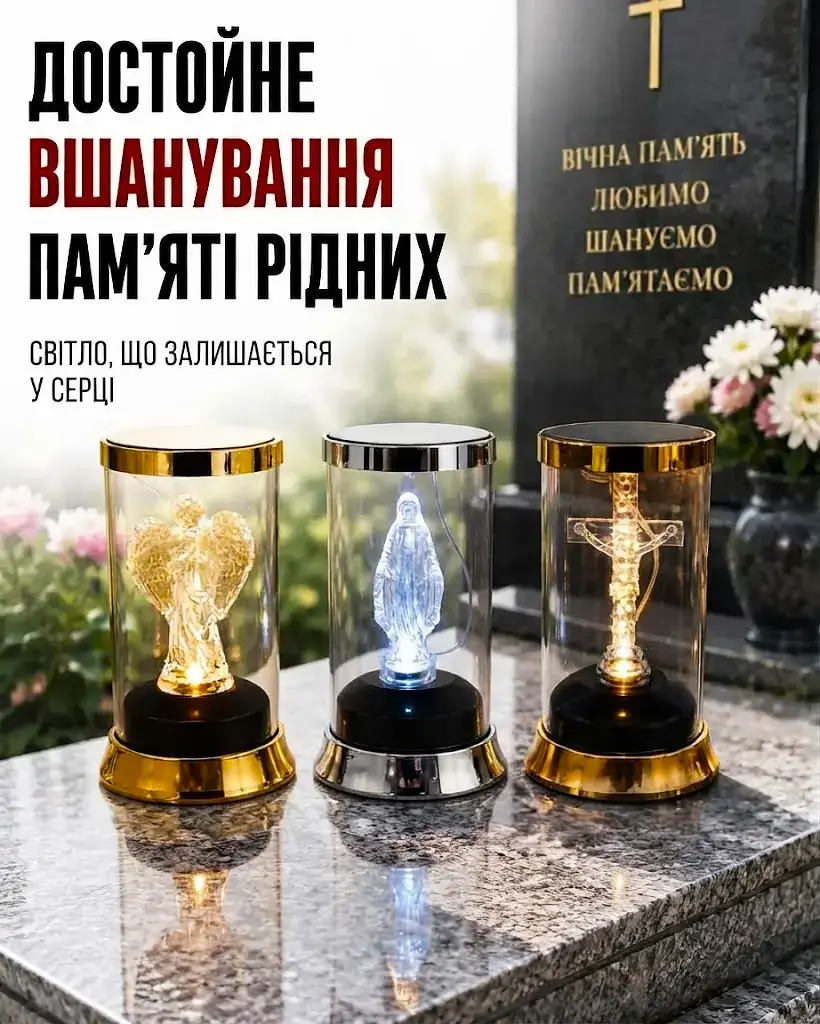 Баннер