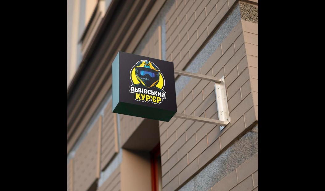 Вивіска служби доставки «Львівський Кур’єр»