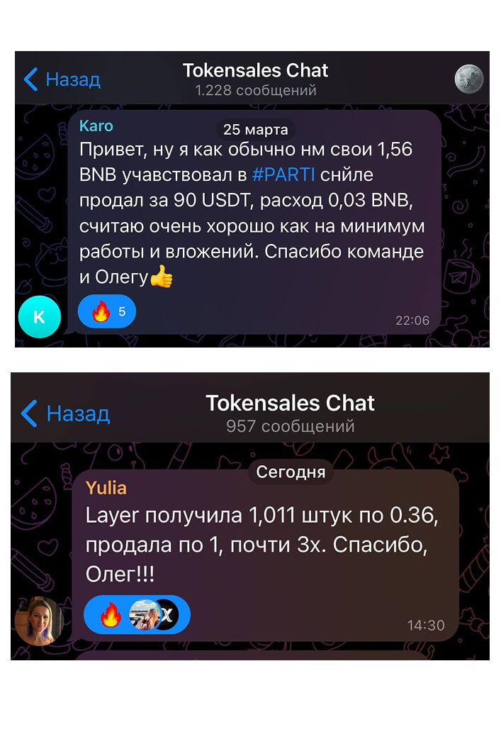 Результат ученицы