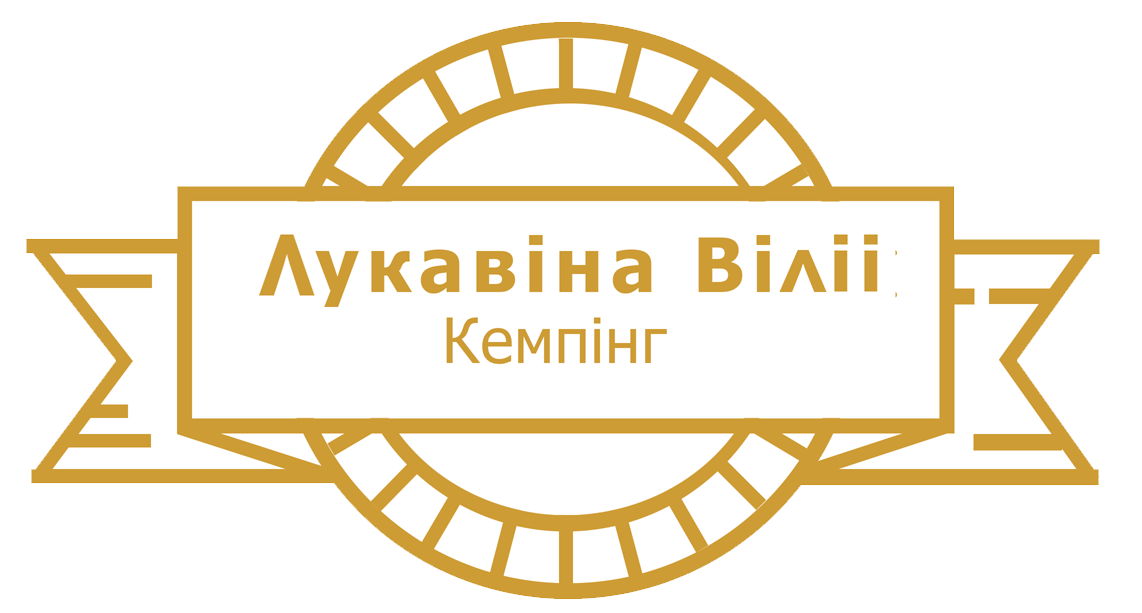 Лукавіна Віліі — photo 2