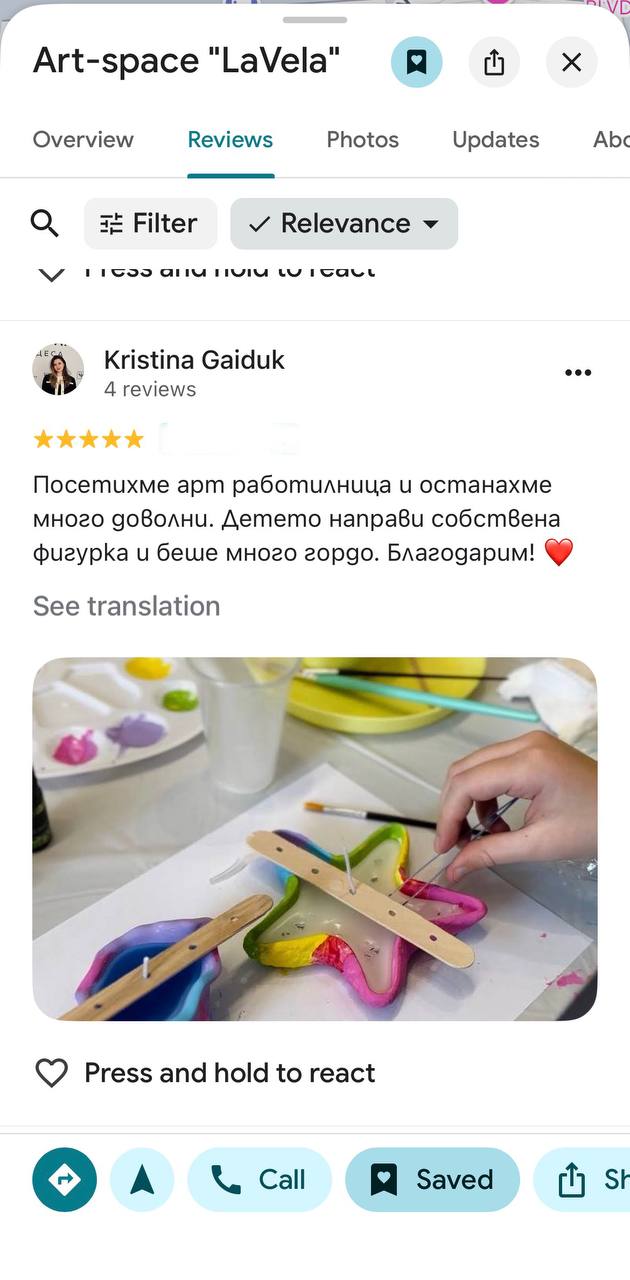 3D картина върху платно