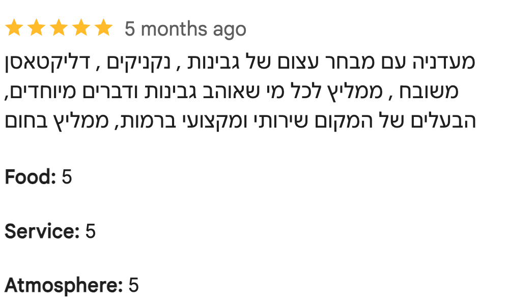 Review 4