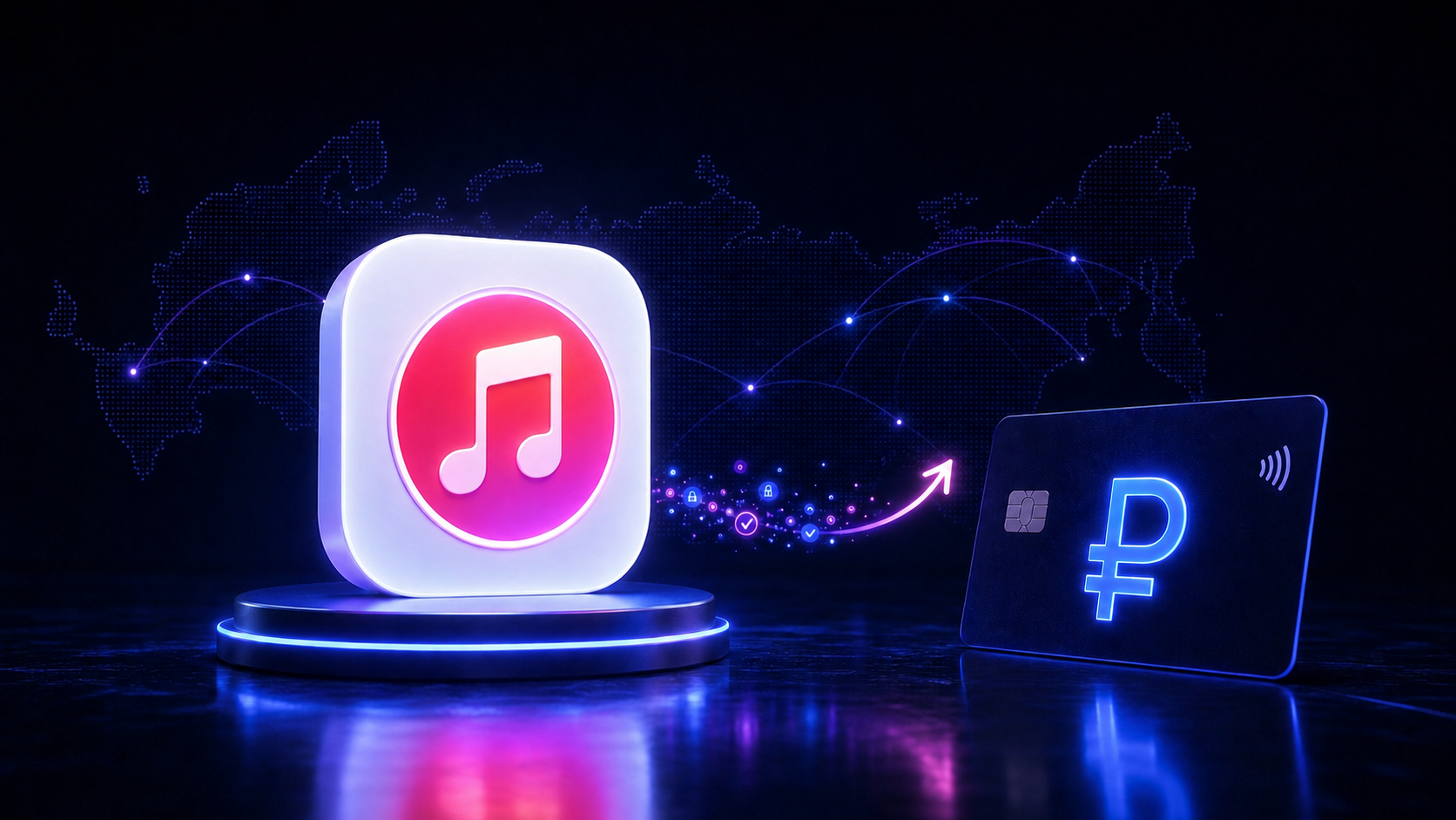 Как оплатить Apple Music в России в 2026 году