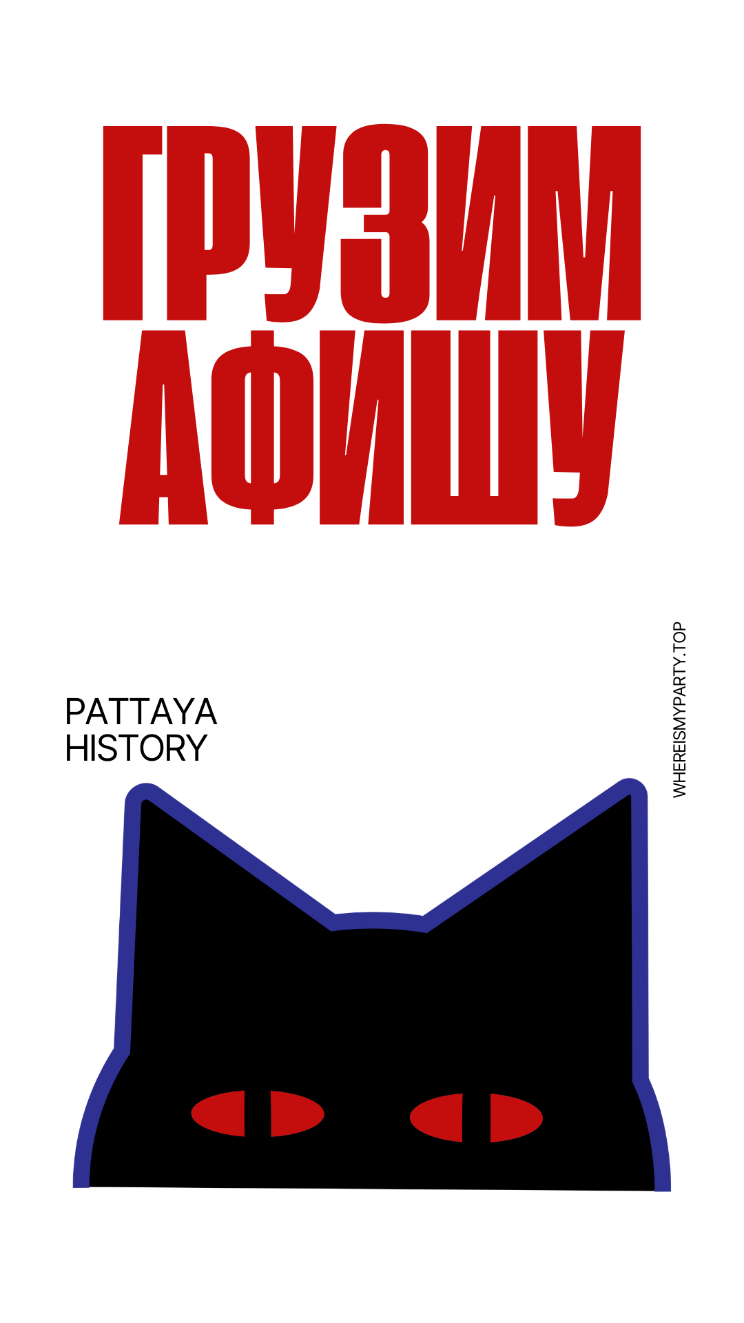 Preloader mobile
