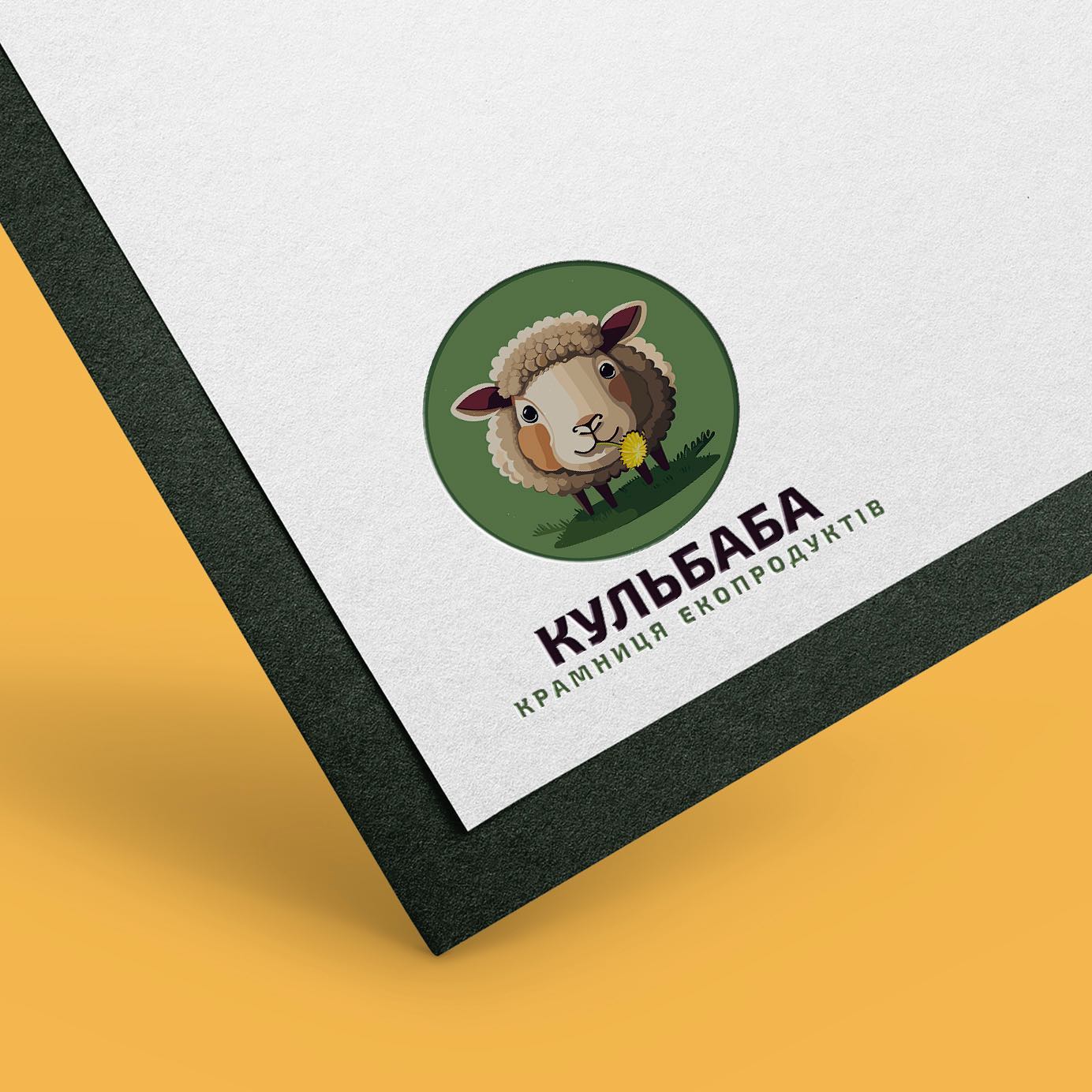 Kulbaba logo in a frame