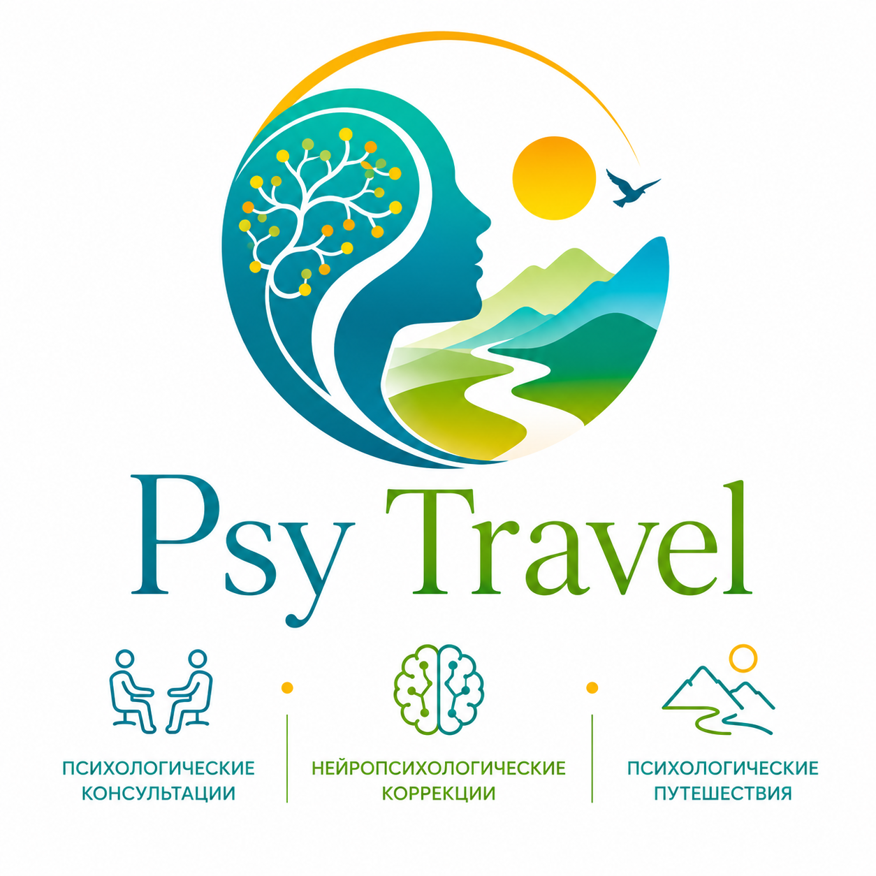 Psy Travel 