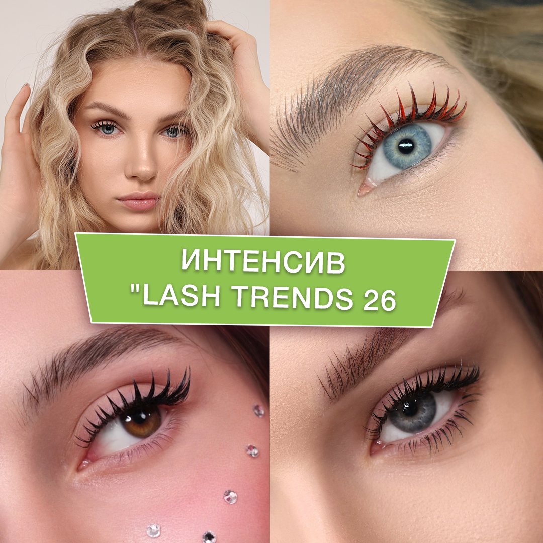 Lash Trends 2026