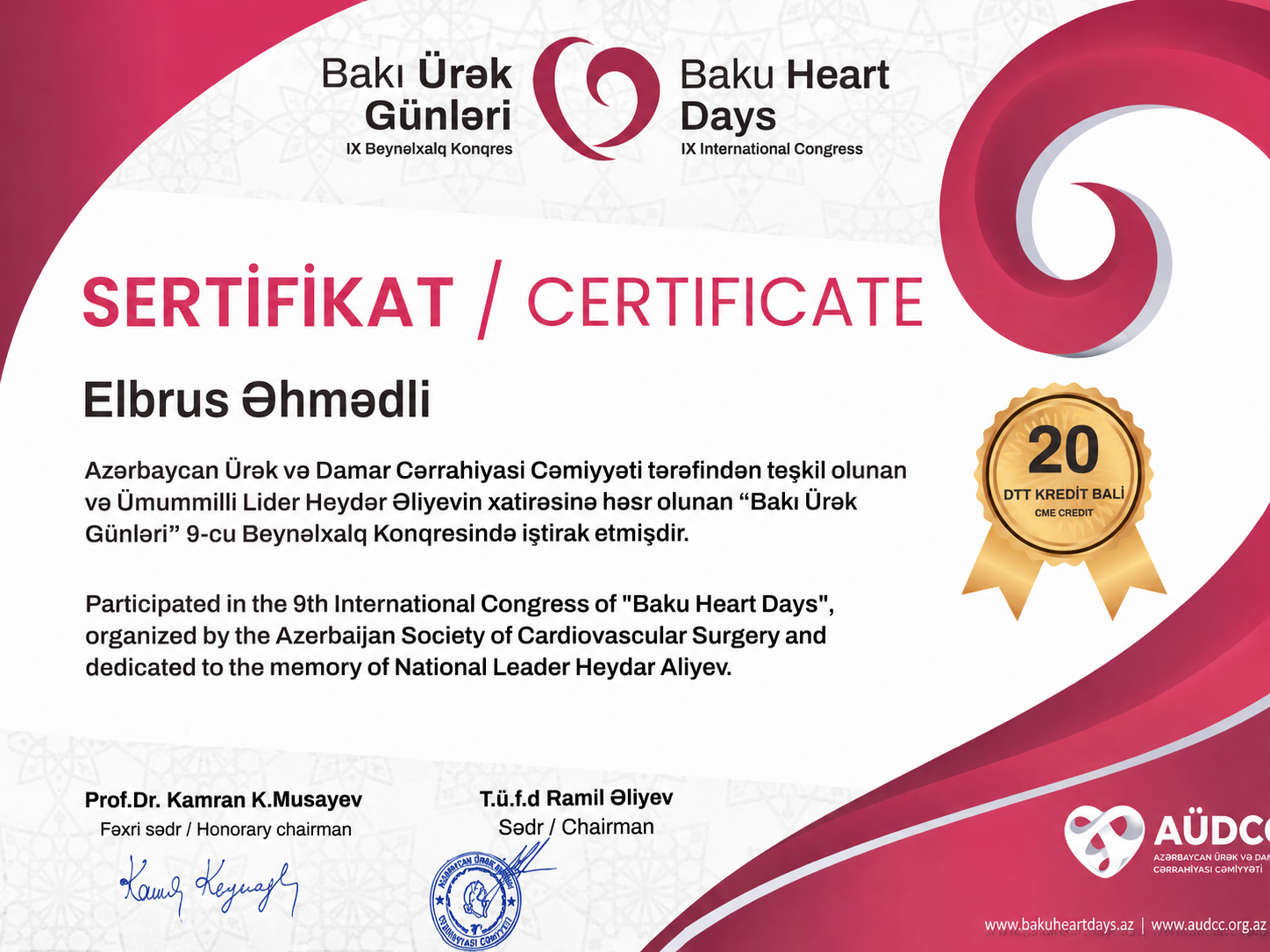 Certificate 17