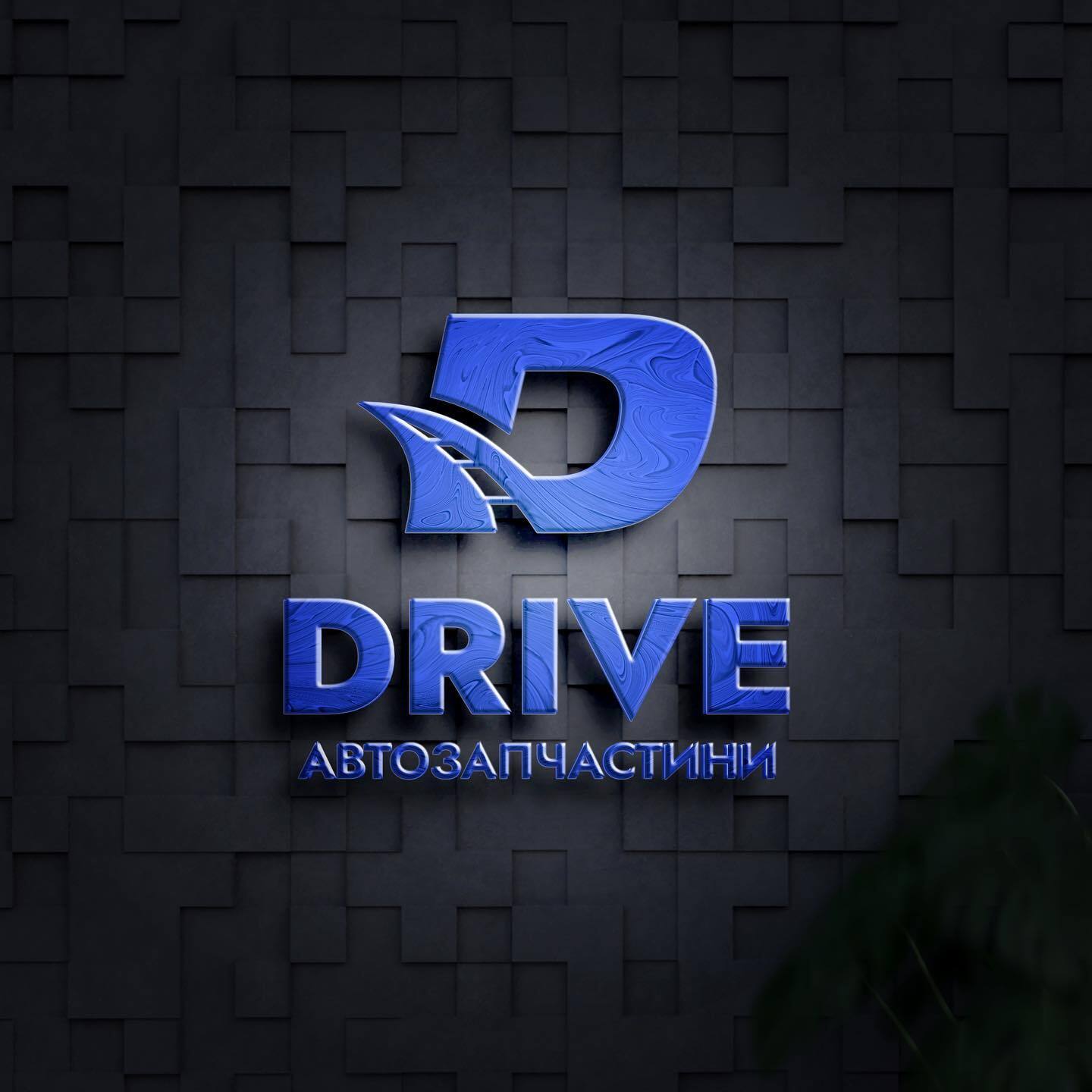DRIVE logo on a brick wall