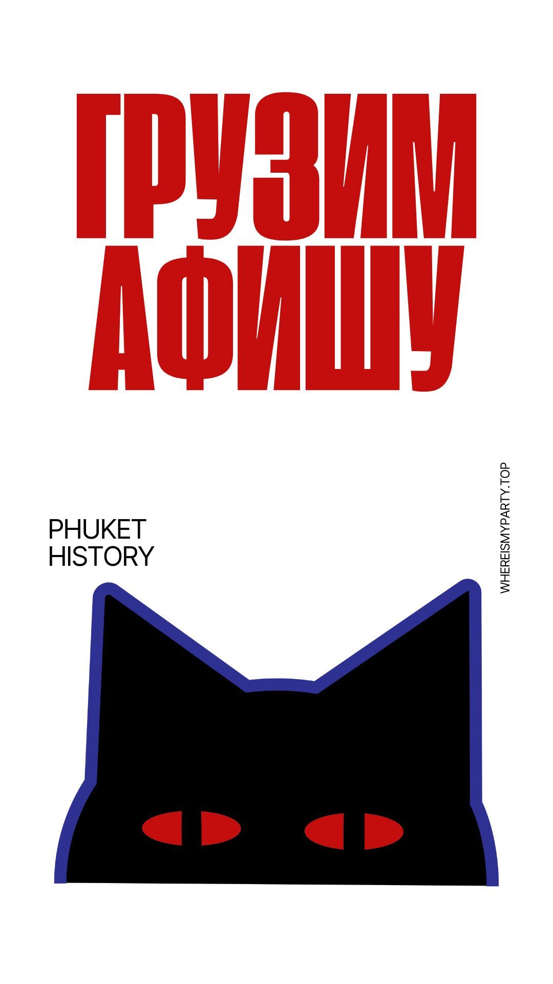 Картинка preloader