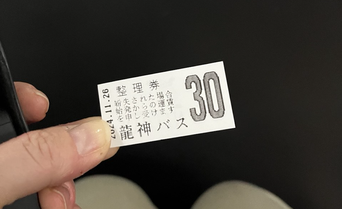 ticket bus japon