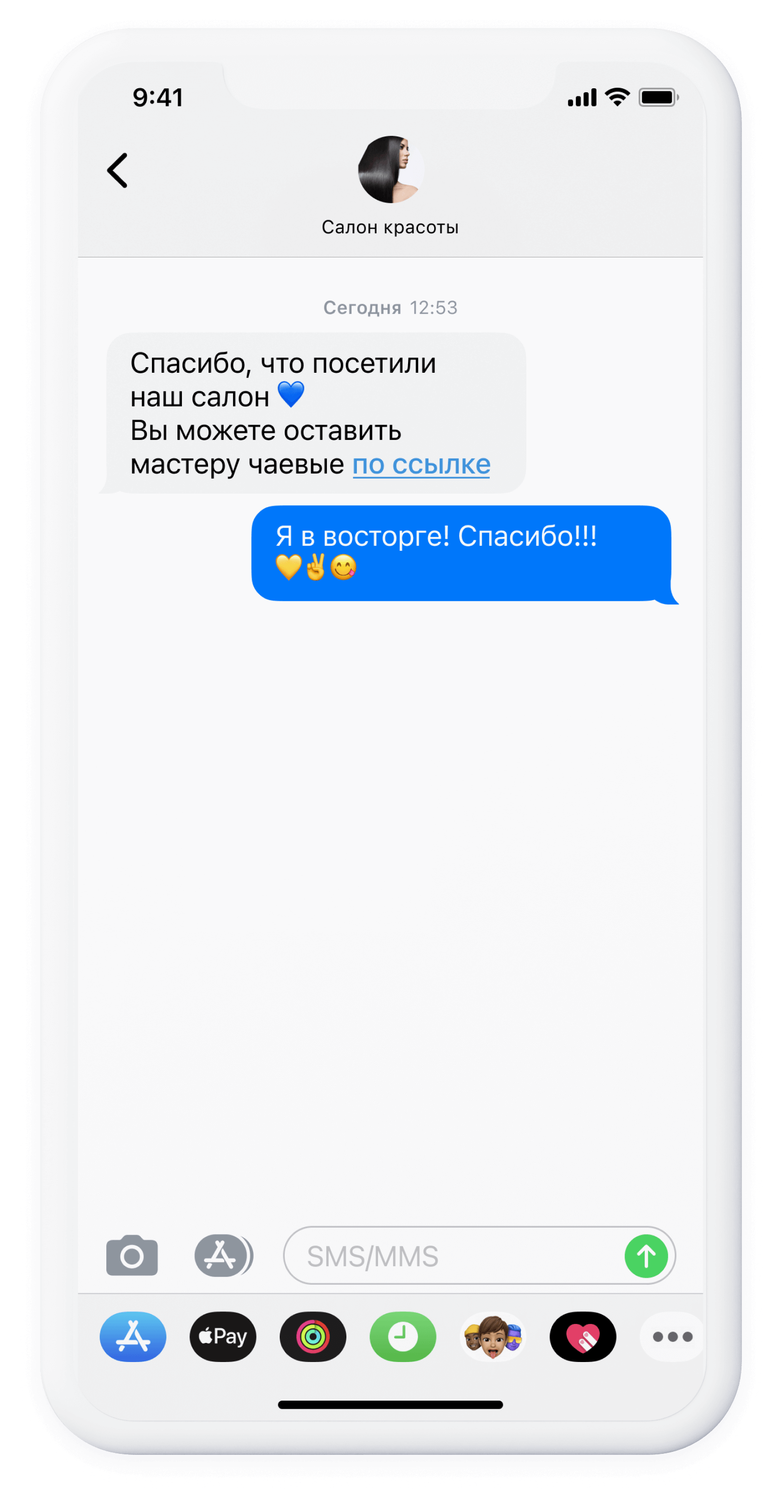 Чаевые и донаты по ссылке