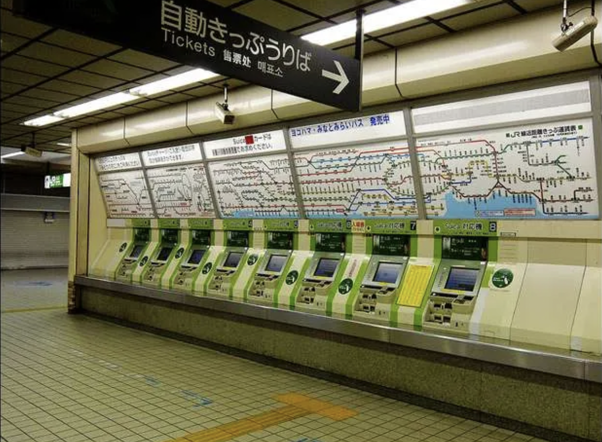 metro à Tokyo